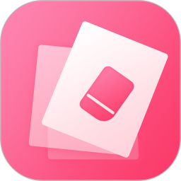 去水印免费软件