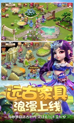 梦幻西游手游ios版下载 v1.481.0 iphone版 0