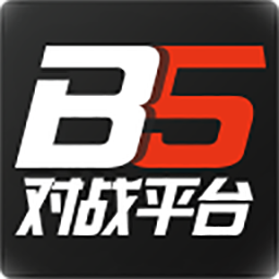B5对战平台