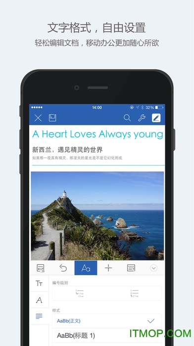 WPS Office ios版下载 v12.3.2 iPhone版 0