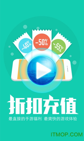 小七手游电脑版模拟器下载 v4.88.2 官方版 2