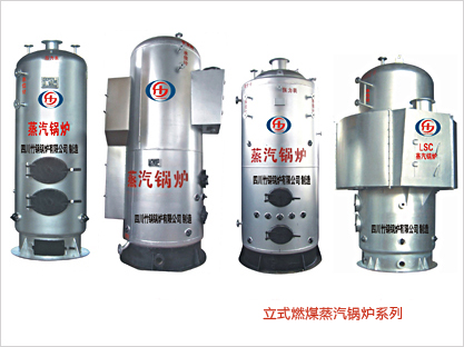 四川燃油燃氣鍋爐（lú）客戶見（jiàn）證