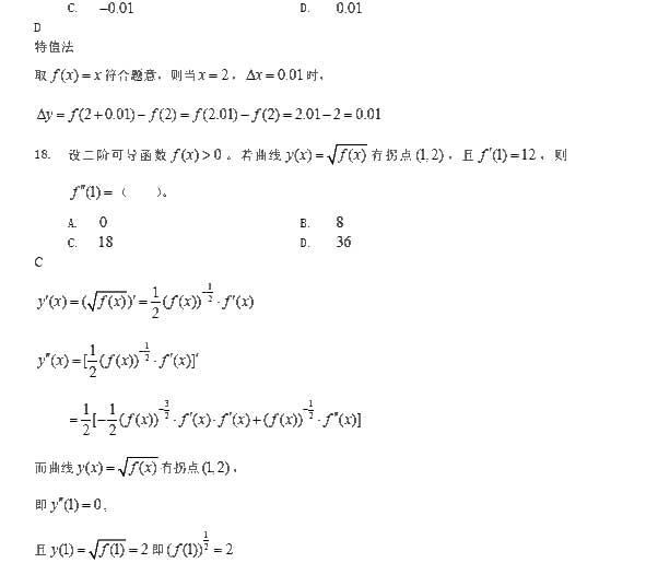 2015年GCT数学真题与答案