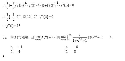 2015年GCT数学真题与答案
