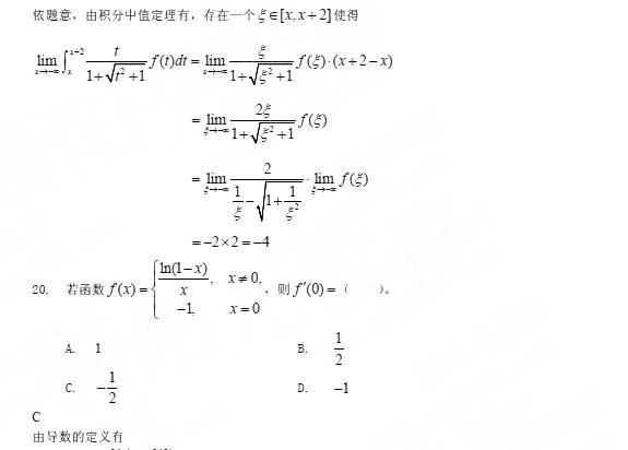 2015年GCT数学真题与答案