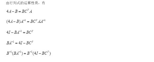 2015年GCT数学真题与答案