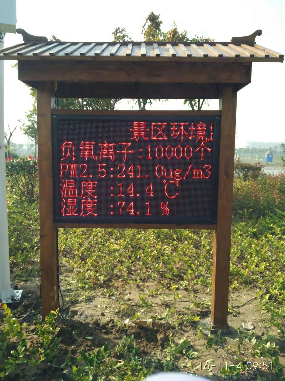 江苏盐城牡丹园负氧离子