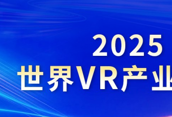 VR产业千亿规模背后的喜与忧
