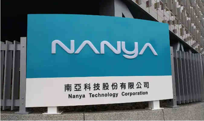 业绩超预期！南亚科10月狂赚20.4亿，同比强势扭亏
