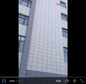 有釉面发泡陶瓷保温板 有釉面发泡陶瓷保温板