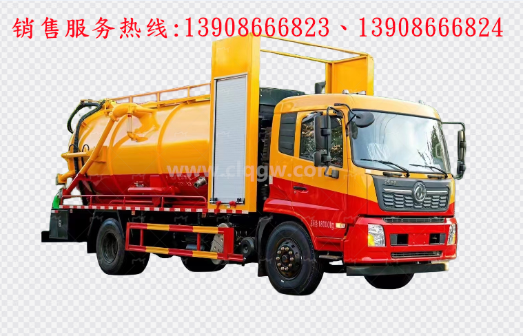 东风天锦高压清洗吸污车 东风天锦高压清洗吸污车