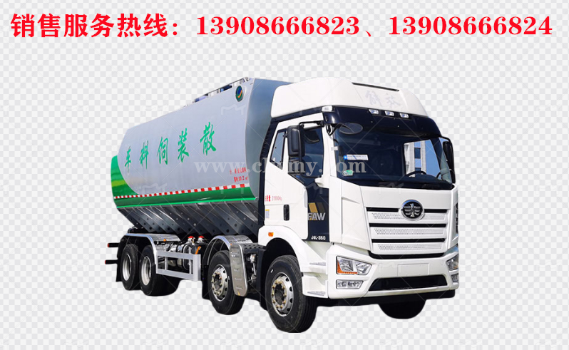 解放J6L前四后八散装饲料运输车 解放J6L前四后八散装饲料运输车