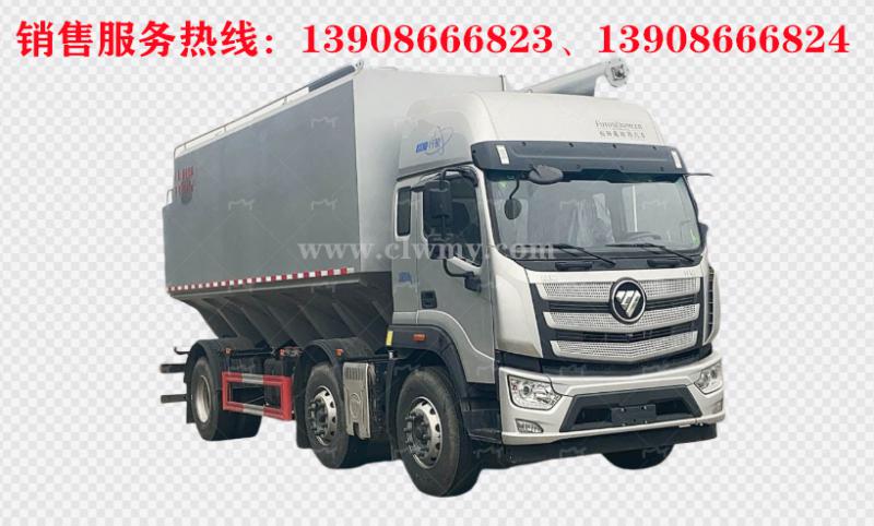 福田欧曼行星小三轴散装饲料运输车 福田欧曼行星小三轴散装饲料运输车