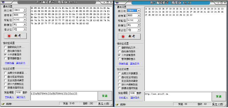 Java程序与串口的通信实现及调试
