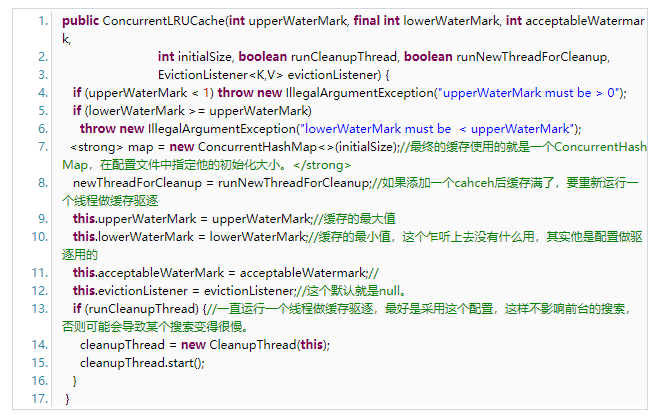 solr中的cache的实现原理