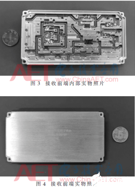 小型化超宽带接收前端设计方法详解