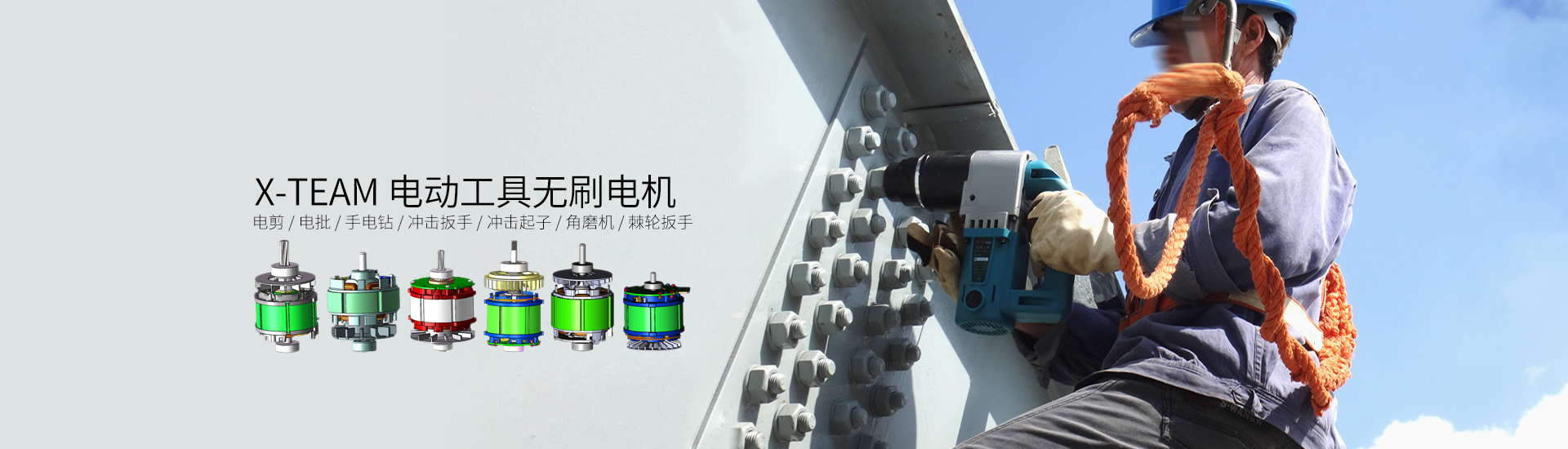 国内无刷电机厂家