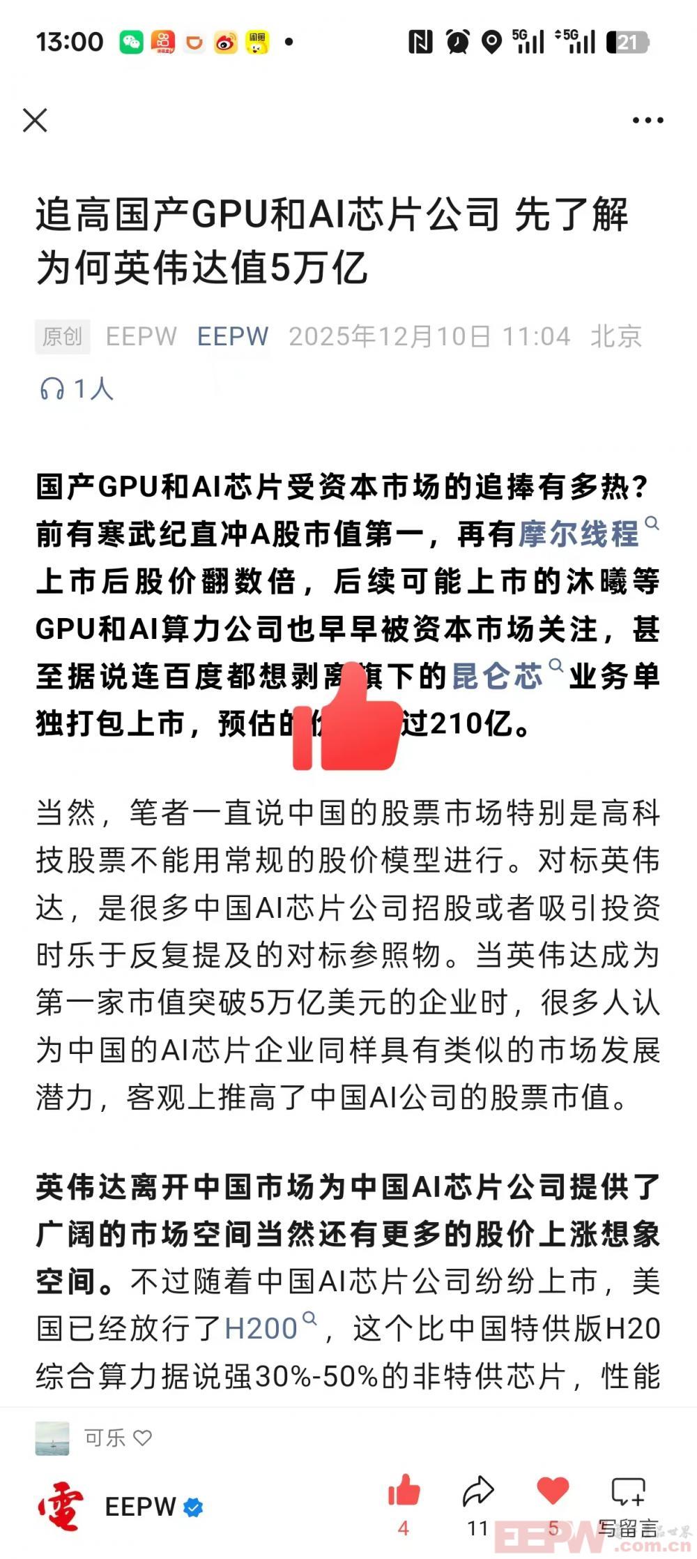 1765342879724753.jpg 4c735c218f4ddf97b91d62e6685fd27e.jpg