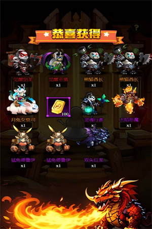 刺激大闯关_截图