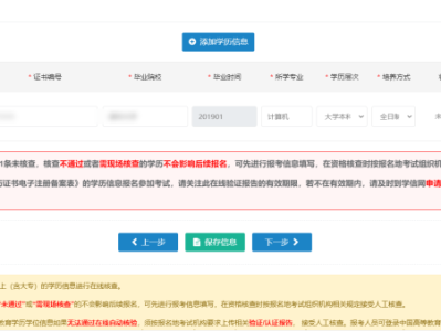 消防工程师考试报名咨询哪里,消防工程师报考咨询电话