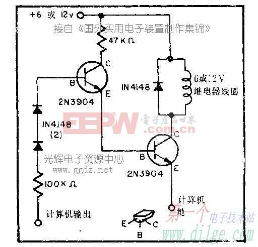 家用电器/计算机连接器